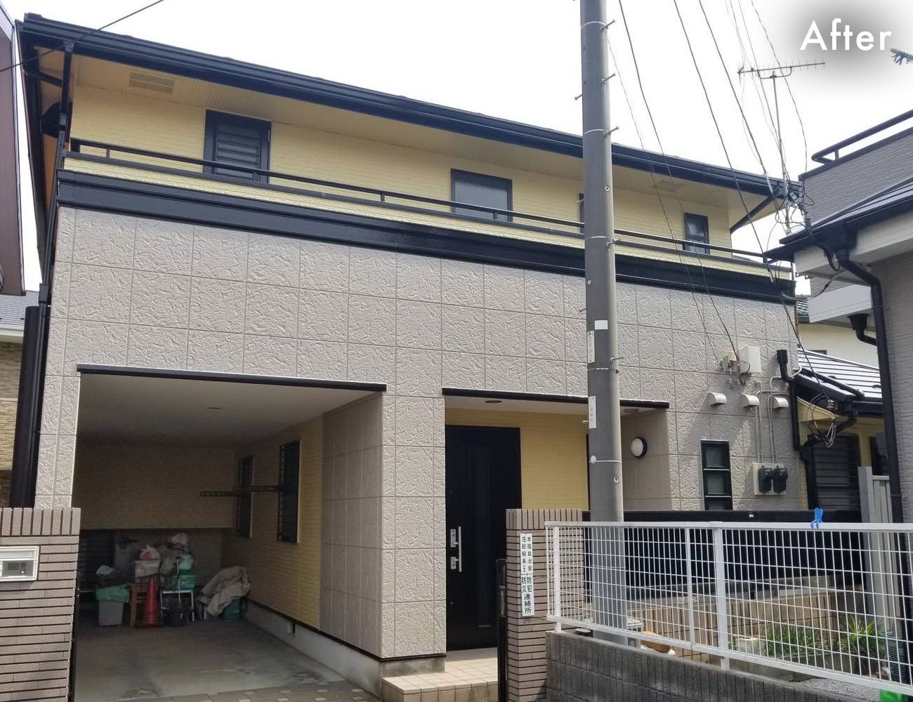 外壁塗装工事4.jpg