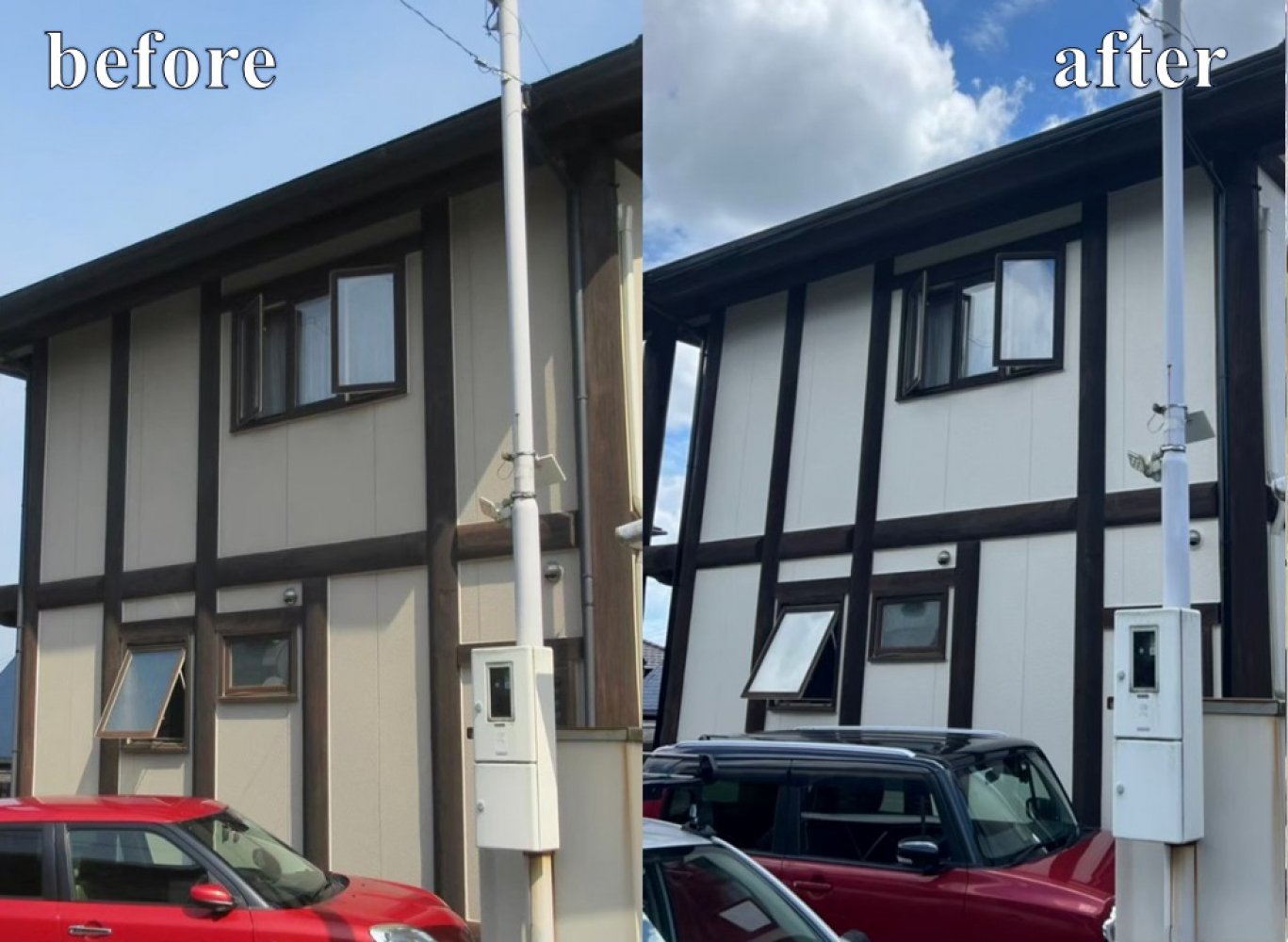 アイキャッチ (1).jpg